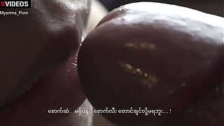 Myanmar Oral stimulation with Impure Conversation